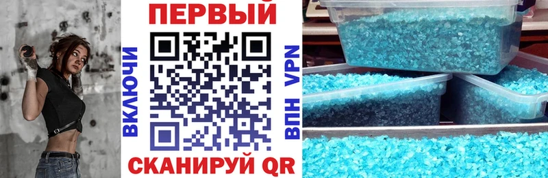 АМФЕТАМИН VHQ  Купить где  Архангельск 