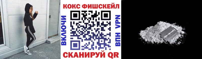 COCAIN Columbia  Купить закладки  Архангельск 