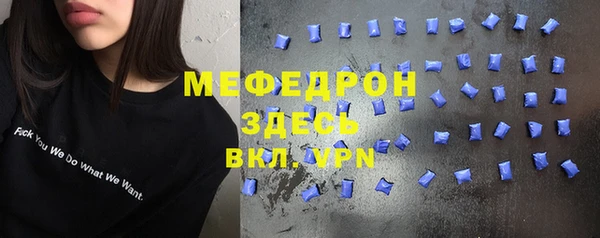 бошки Беломорск