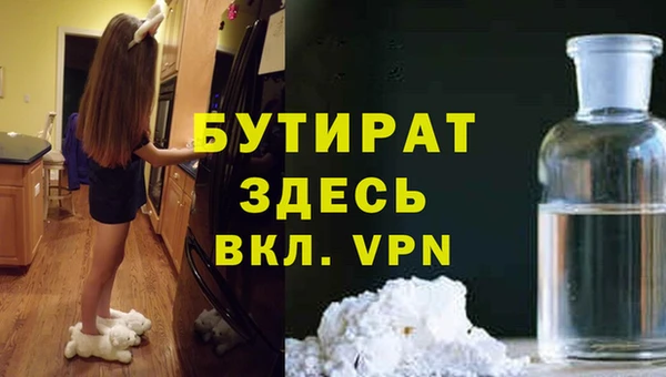 прущий лед Белокуриха