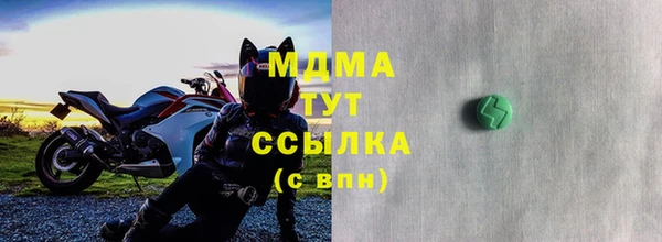 мдма Белоозёрский