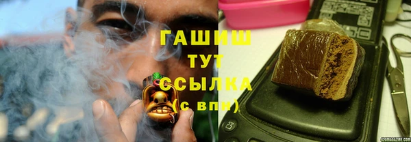 бошки Беломорск