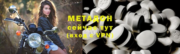 прущий лед Белокуриха