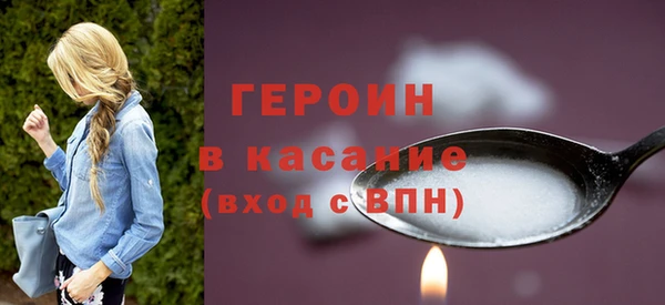 прущий лед Белокуриха