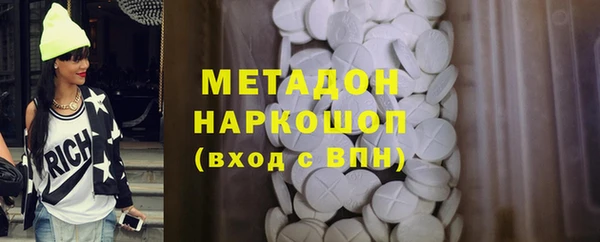 бошки Беломорск