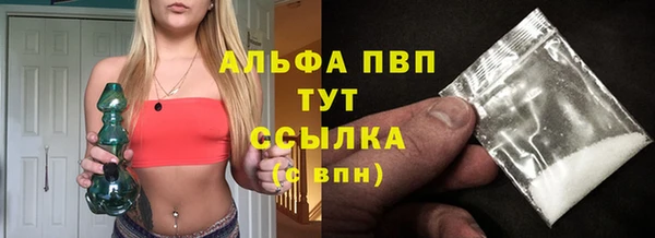 бошки Беломорск