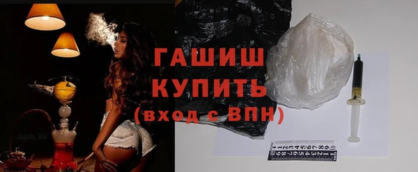 бошки Беломорск