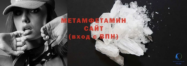 бошки Беломорск