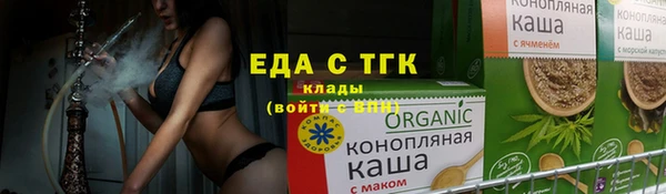 прущий лед Белокуриха