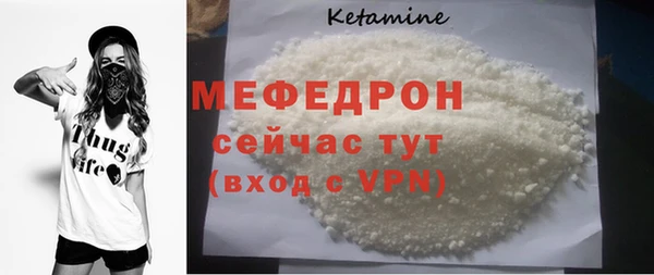 прущий лед Белокуриха