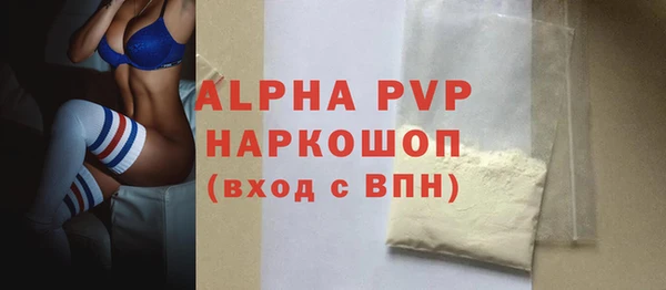 прущий лед Белокуриха