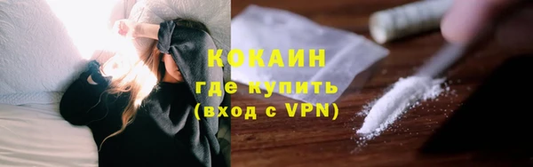 бошки Беломорск