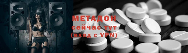 мдма Белоозёрский