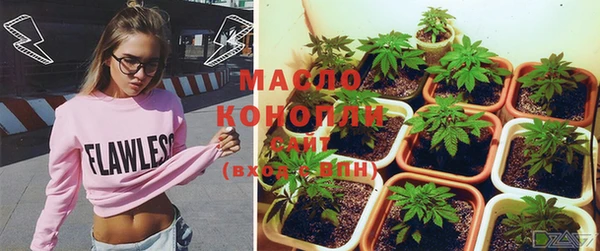 бошки Беломорск
