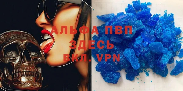 прущий лед Белокуриха