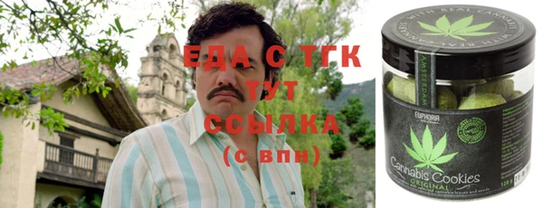 мдма Белоозёрский