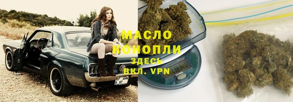 бошки Беломорск
