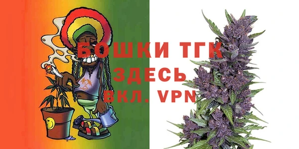 бошки Беломорск