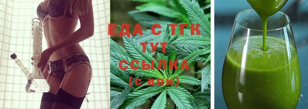 бошки Беломорск