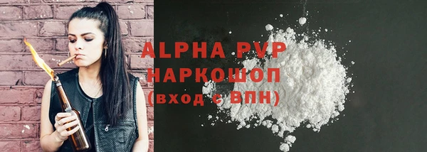 бошки Беломорск