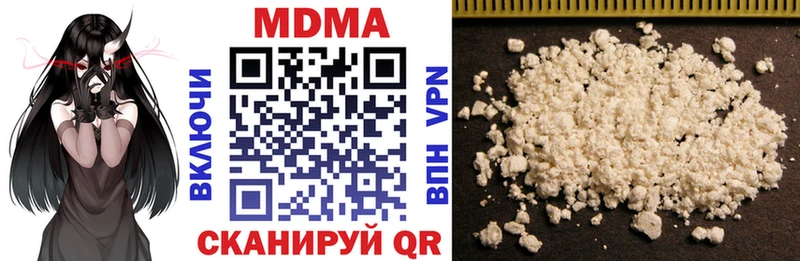 Купить  Архангельск  МДМА кристаллы 