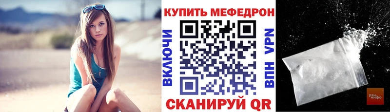 Купить где  Архангельск  МЯУ-МЯУ мука 