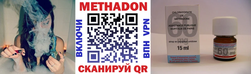 МЕТАДОН VHQ  Купить где  Архангельск 