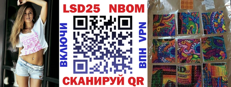 Наркотические марки 1,5мг  Купить  Архангельск 