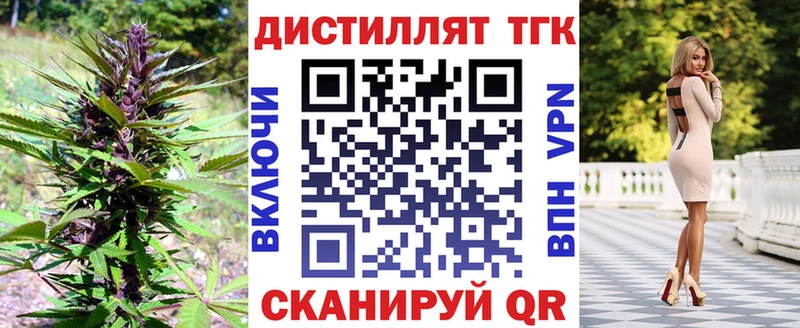 ТГК вейп  Купить закладки  Архангельск 